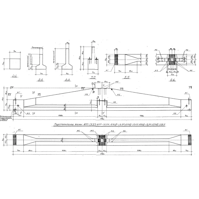 Балка подстропильная БПС IV-4 к
